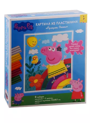 Набор для творчества ТМ Peppa Pig  Свинка Пеппа. Картина из пластилина Прогулка Пеппы, 22х18,5