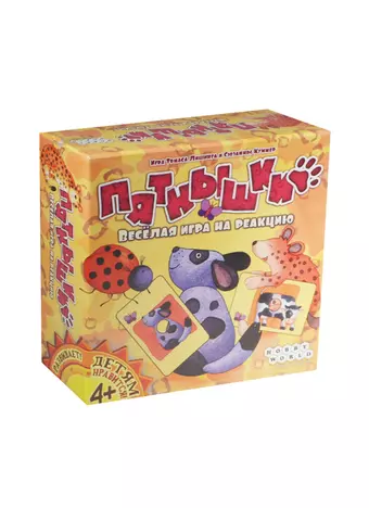 Настольная игра Пятнышки, Hobby World