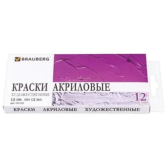 Краски акриловые художественные 12цв 12мл ART DEBUT, туба, к/к, BRAUBERG