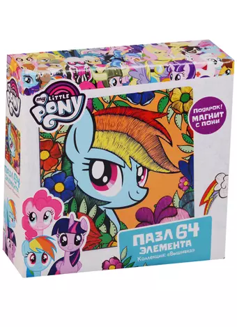 Пазл-мини, Оригами, My little pony Movie. Радуга Дэш 64эл., (220х220)+ фигурка с магнитиком 03416