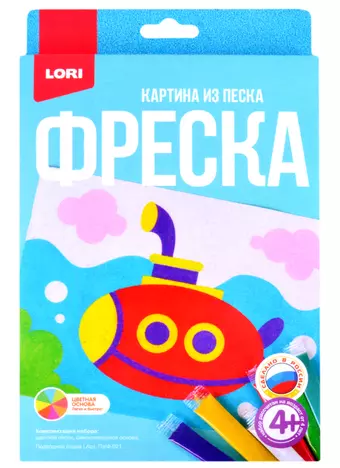 Набор для творчества ТМ Lori Фреска. Картина из песка 