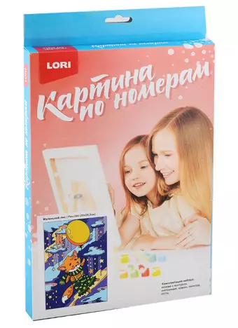 Набор для творчества LORI. Картина по номерам 