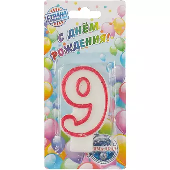 цена Свеча для торта цифра 9 (7 см)