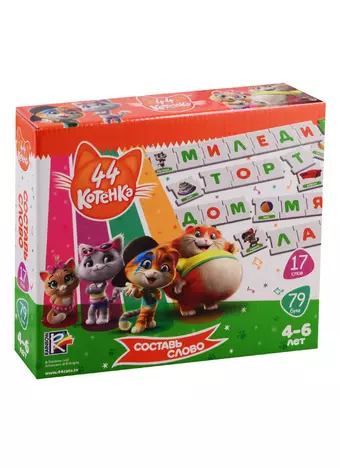 Игра развивающая Vladi Toys 44 Котенка Составь слово