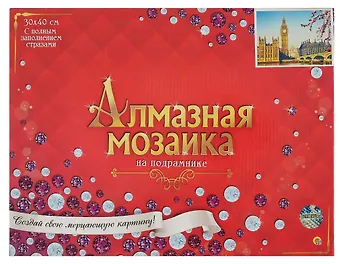 Алмаз мозаика (блест.) 30х40см , с подр., с полн. заполн. (31цв.) Вид на Биг-Бен (Арт. DL005)
