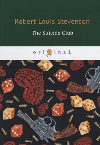 цена Стивенсон Роберт Льюис Balfour The Suicide Club