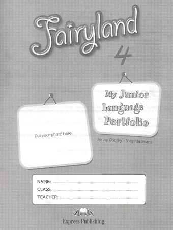 Дженни Дули, Вирджиния Эванс Fairyland 4. My Junior Language Portfolio