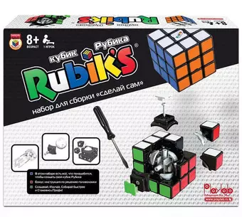 Rubiks Набор-конструктор Сделай Сам  Кубик Рубик 3х3