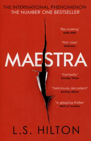 цена Хилтон Л.С. Maestra