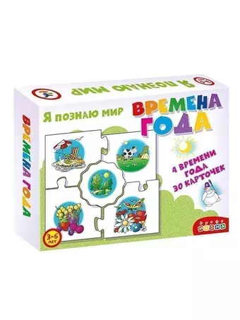 Игра настольная Дрофа-Медиа Я познаю мир. Ассоциации. Времена года