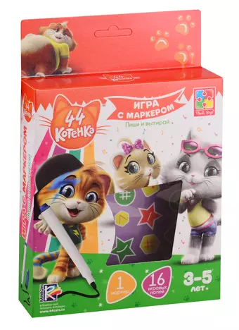 Игра с маркером Vladi Toys 44 Котенка 3-5 лет