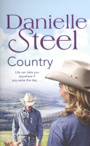 Стил Даниэла Country, Steel, Danielle цена и фото