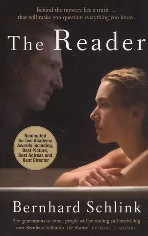 цена Шлинк Бернхард The Reader