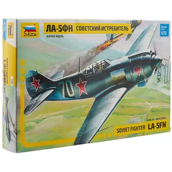 Сборная модель ЗВЕЗДА, Самолет, Ла- 5 ФН, 1:72