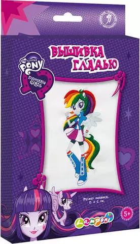 Набор для детского творчества Набор д/вышивания гладью Equestria Girls