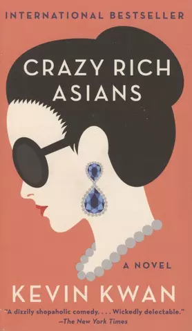 цена Kwan Kevin Crazy Rich Asians