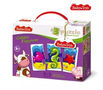 Пазл MAXI BABY TOYS тройные Собери в группы 3эл.