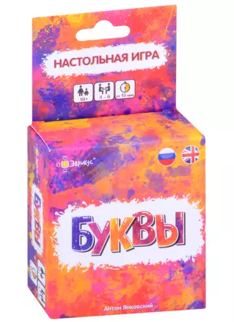 Игра настольная 