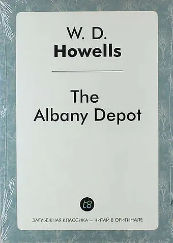 Уильям Дин Хауэллс The Albany Depot