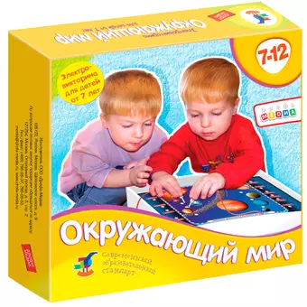 Игра Дрофа-Медиа Электровикторина.Окружающий мир