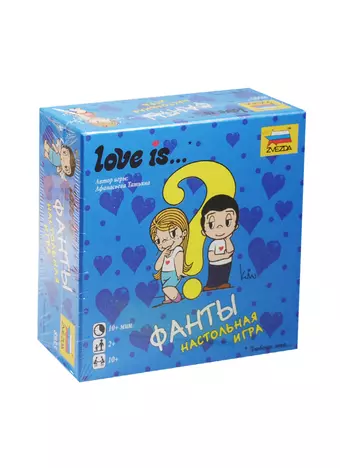 Настольная игра ЗВЕЗДА, Love is/Лав из...Фанты