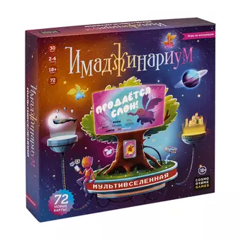 Игра настольная 