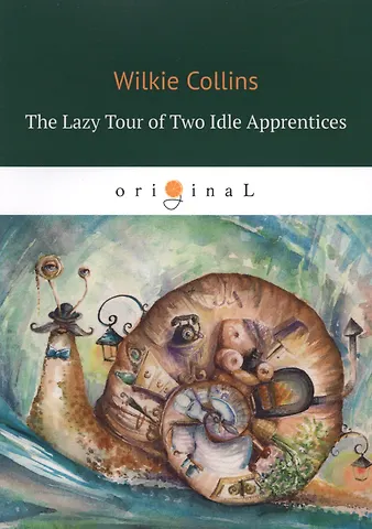 Коллинз Уильям Уилки, Collins Wilkie The Lazy Tour of Two Idle Apprentices = Ленивое путешествие двух досужих подмастерьев: на англ.яз