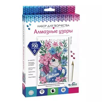 Алмазные узоры. Единорог в чашке. 10*15см Арт.06418