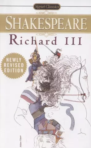 цена Шекспир Уильям Richard III