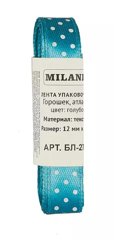 Лента упаковочная атласная Горошек, 12 мм х 5,5 м, голубой