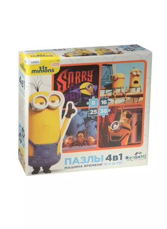 Паззл Оригами 4в1 9-16-25-36эл 15*15см Серия Minions Машина времени 01708