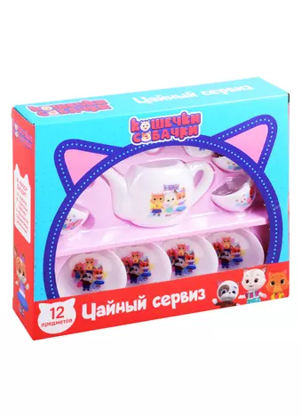 Игрушка ТМ Росмэн Кошечки-Собачки. Чайный сервиз, 12 предметов