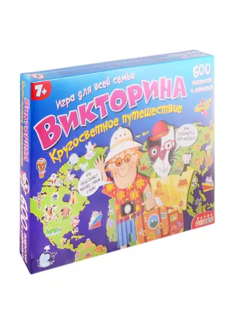 Игра настольная Дрофа-Медиа Викторина. Кругосветное путешествие