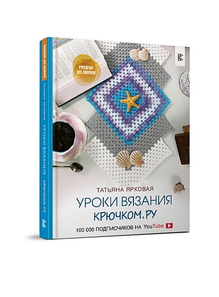 Как связать свитер спицами для начинающих: подробный мастер-класс