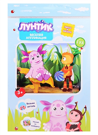 Игрушка «Мякиши» мягконабивная «Лунтик» (Подушка Лунтик)