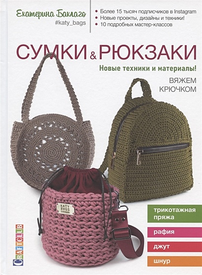 Изготовление сумочки-книги - подарочный сертификат в СПБ