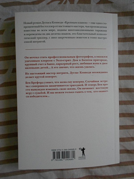 Когда жена успешнее: как сохранить счастье в браке — мнение психолога