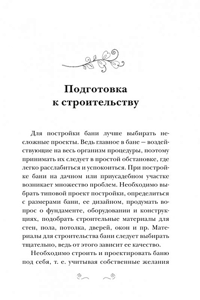 Поминова Ксения Анатольевна | Ридли | Книги скачать, читать бесплатно