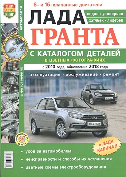 Лада сервис в СПб: автосервис и ремонт автомобилей LADA у официального дилера