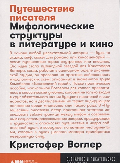 Сценарий литературного конкурса «Герой Великой Победы, на которого я хочу быть похож»