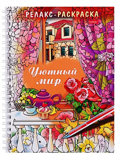 Плитка Mon Secret Garden 30х60 купить в интернет-магазине natali-fashion.ru