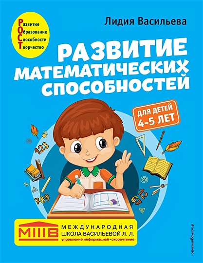       3-4        ISBN 978-5-389-06441-6