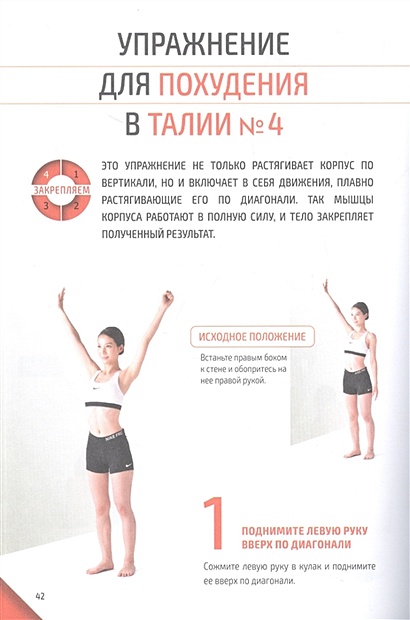 Поварение заговорных средств