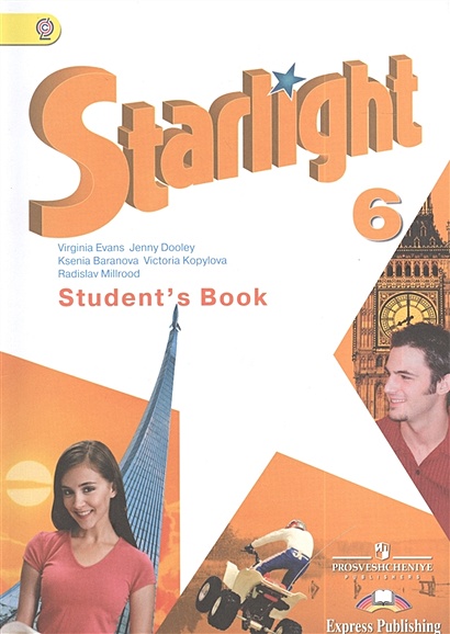 Starlight. Student`S Book. Английский Язык. 6 Класс. Учебник Для.