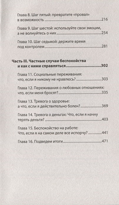 Лавкрафт в детстве не уссывался ибо его кровать была неописуема