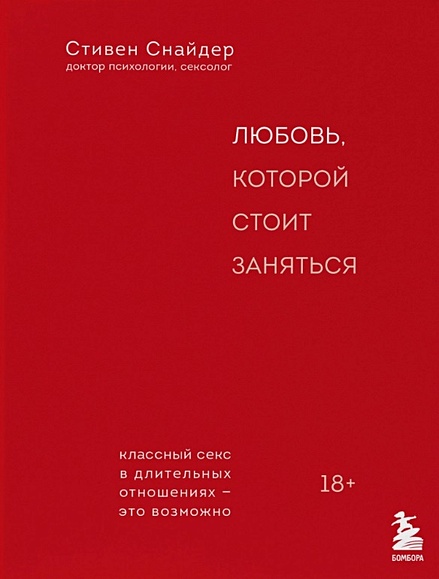 Горячий Секс и нежная Любовь. Самое известное мое стихотворение (Петр Давыдов) / zoopark-tula.ru