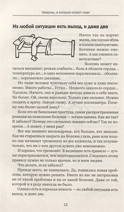 In Russian book  -      -    eBay