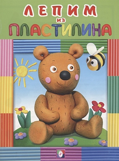 Картина из пластилина Маша и медведь Медведь на велосипеде Пкш-004
