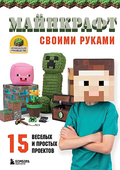 Minecraft — Википедия