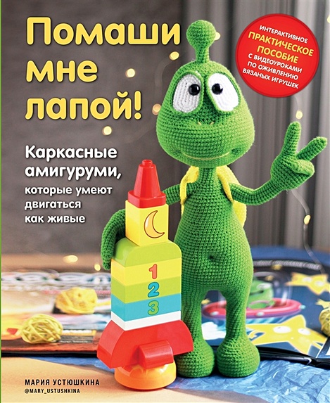 Книжки для детей